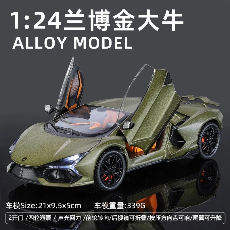 1比24金车将兰博大牛-绿