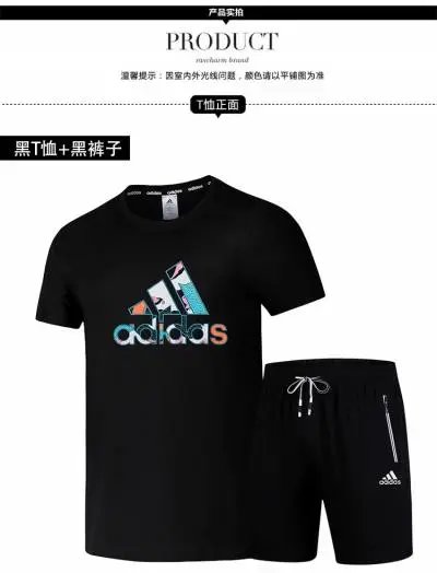 ADHC4332黑色