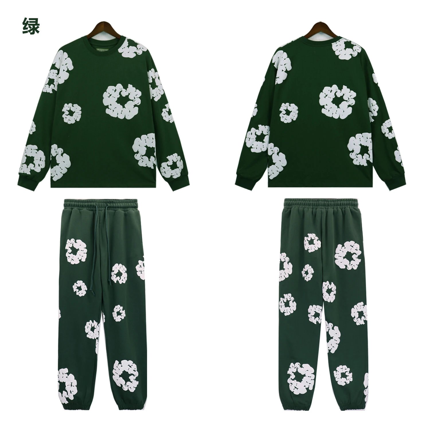 8155 绿色