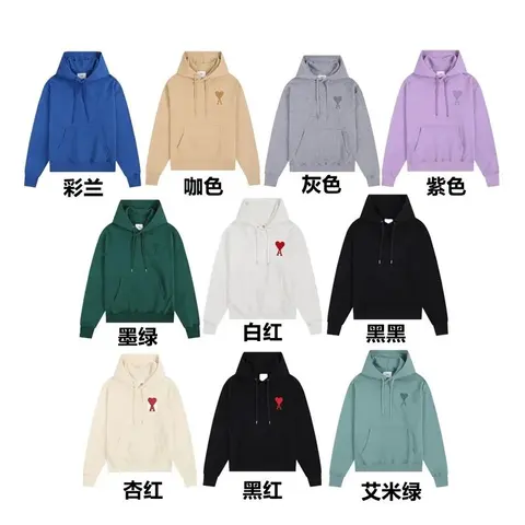 Heart Logo Hoodie Collection