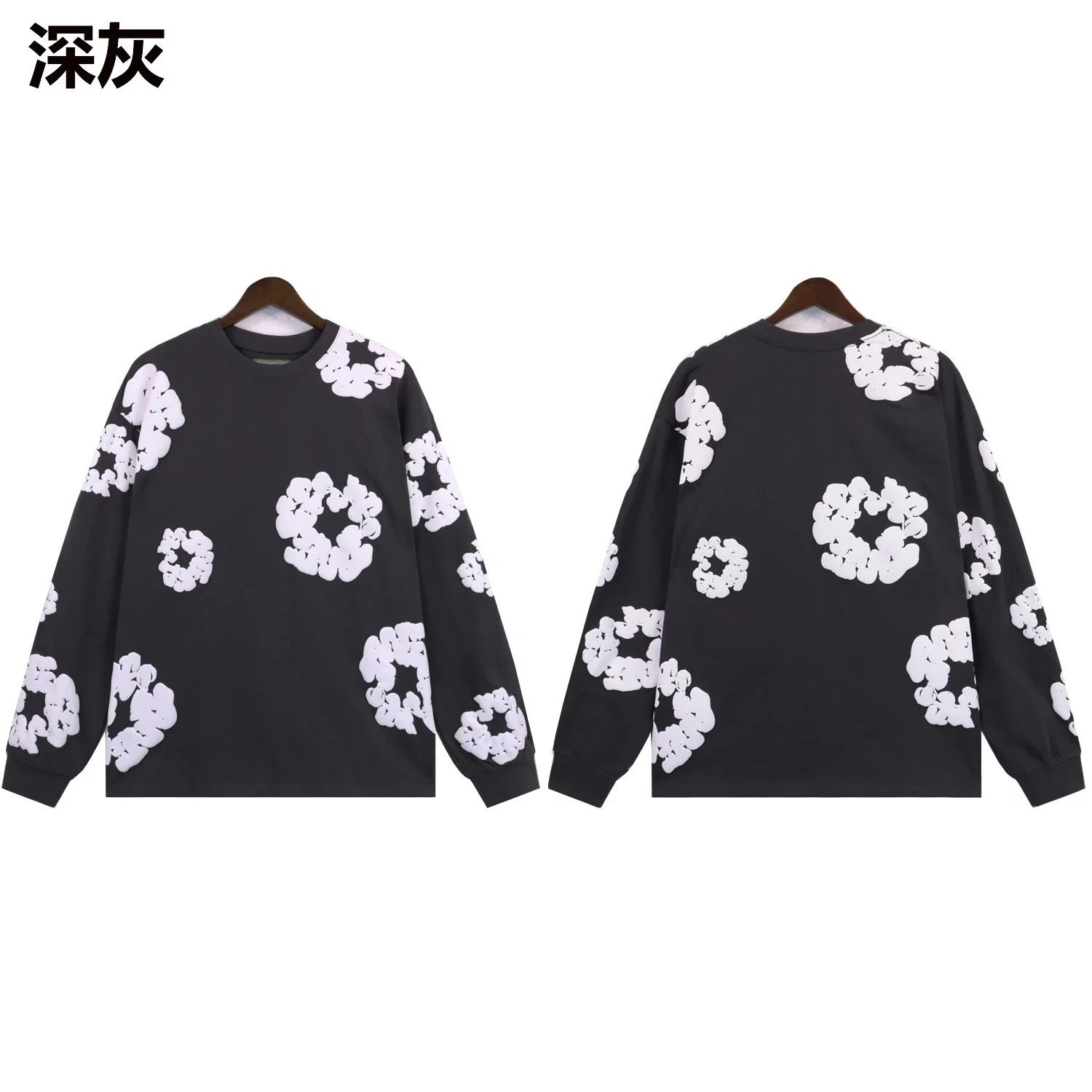 7011 深灰