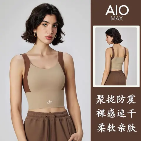 alo AIO MAX Sports Bra