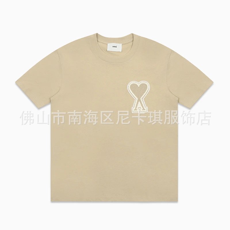 大爱心-燕麦
