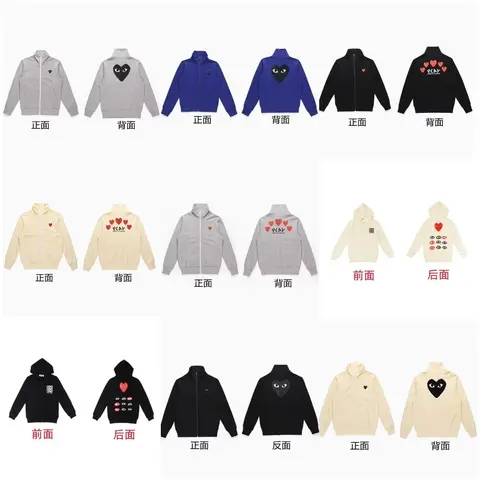 PLAY Comme des Garçons Heart Logo Zip-Up Hoodies and Jackets Collection