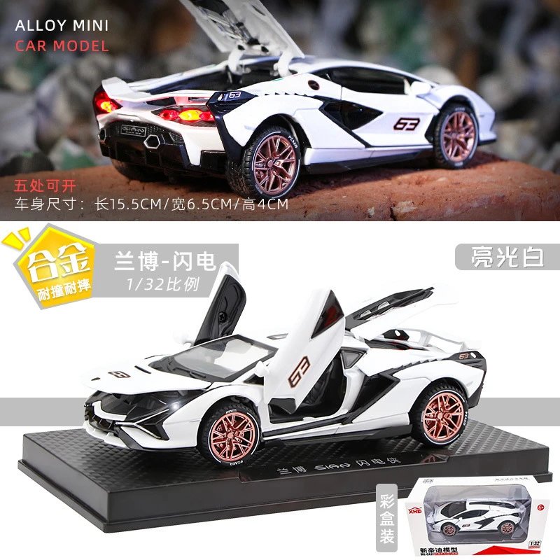 1比32新豪迪兰博基尼闪电-白