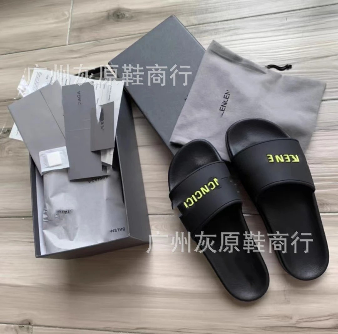字母黑黄