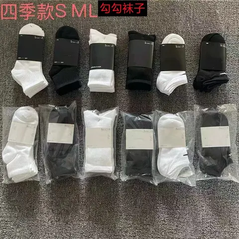 NIKE Solid Color Athletic Crew Socks - Black and White, Unisex Basketball Socks