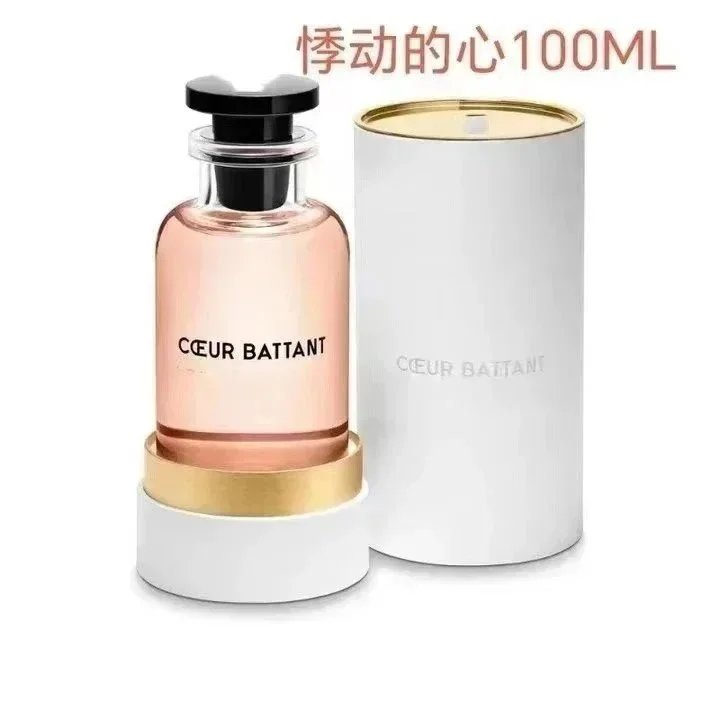 悸动的心