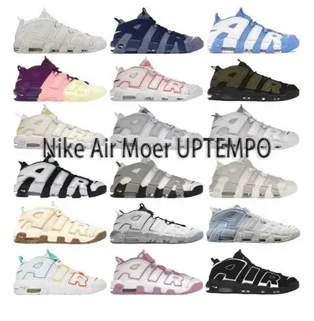 Nike Air More Uptempo