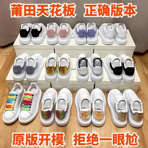 CFS 小白鞋春季2024运动鞋厚底内增高休闲男鞋女鞋板鞋