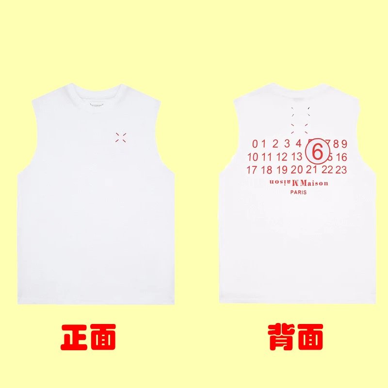 3968白色【字母印花】