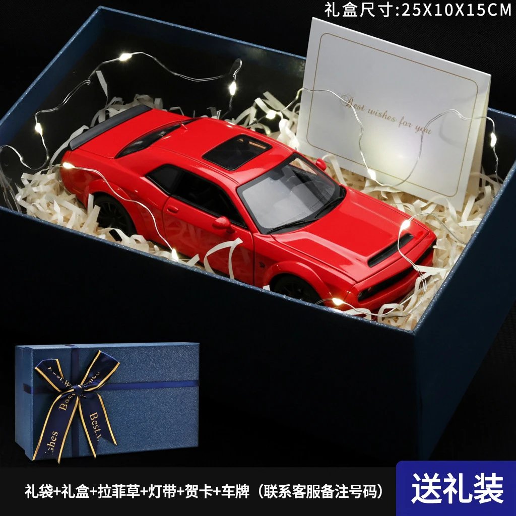 红色礼盒套装