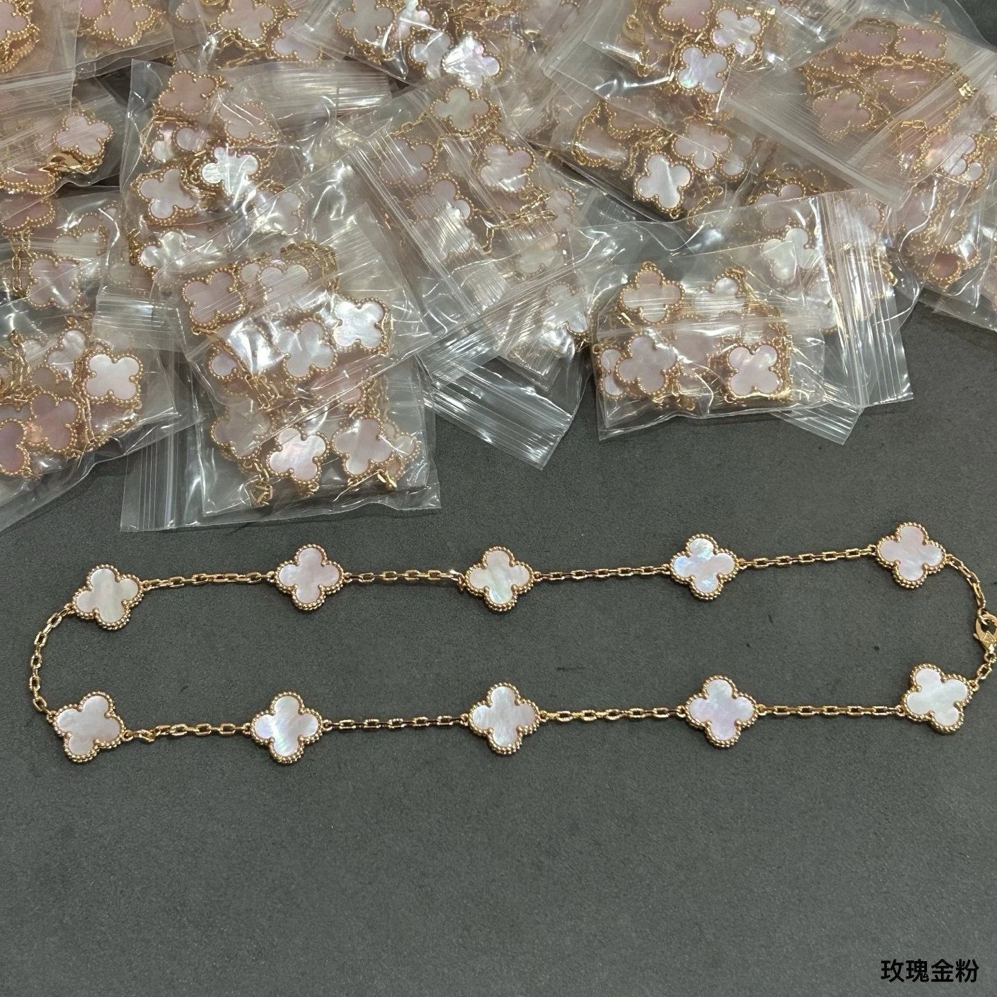 十花-玫瑰金粉