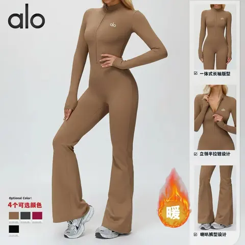 alo Yoga One-Piece Long Sleeve Jumpsuit with Flared Legs
