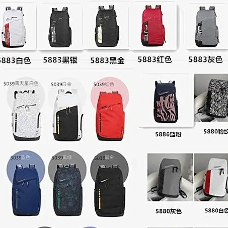 5883 Series Backpacks in Multiple Colors