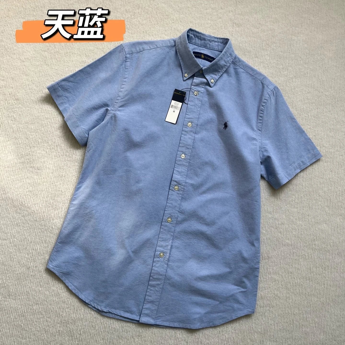 天蓝