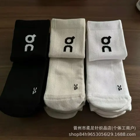 gnc Brand Cotton Socks - Black, Beige, White
