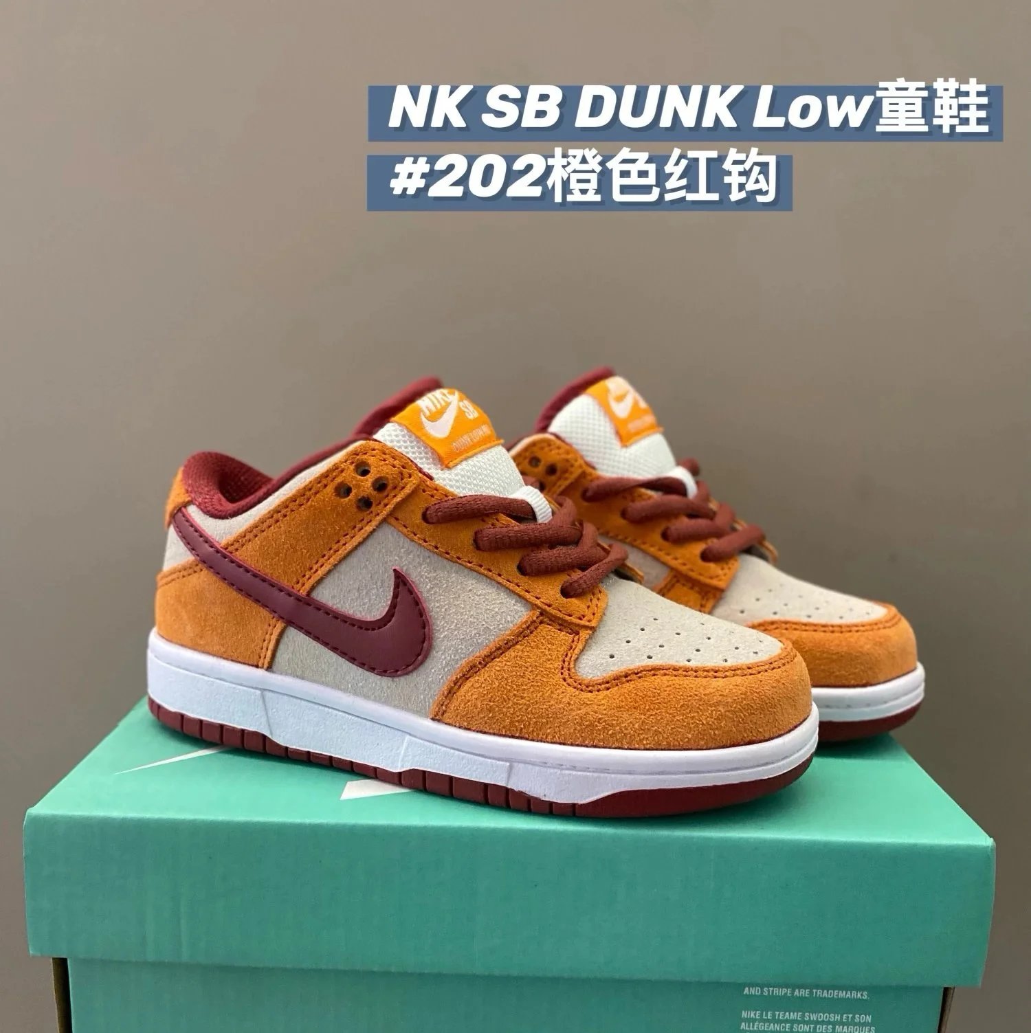 橙色红钩202