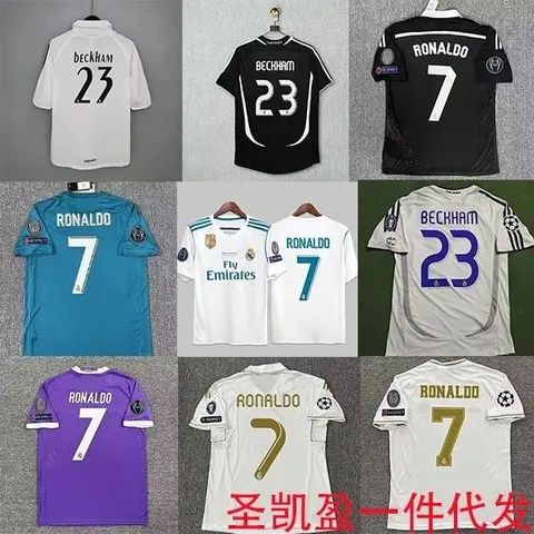 Real Madrid Ronaldo and Beckham Football Jersey Collection