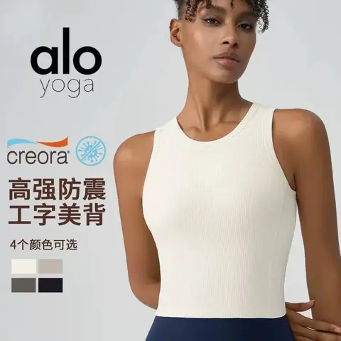 alo yoga Creora High-Performance Ribbed Tank Top