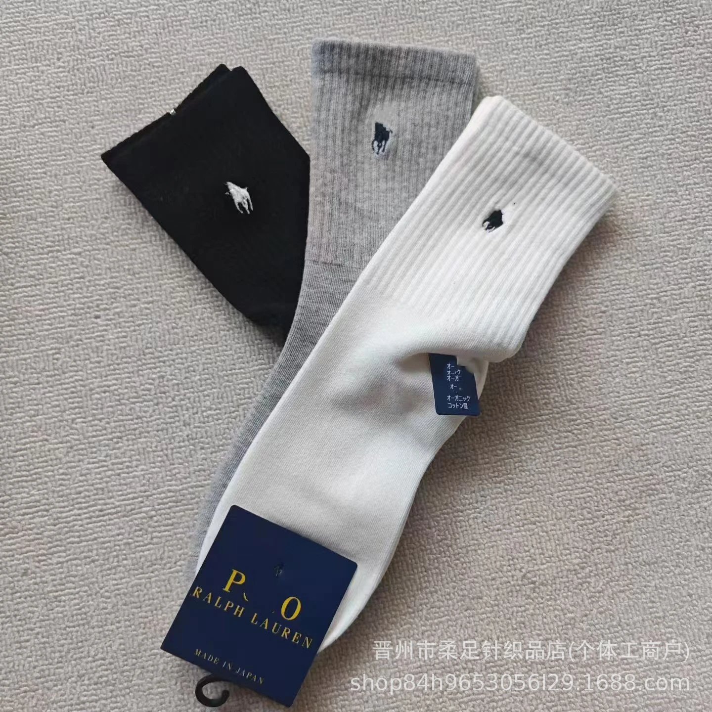 高筒混色