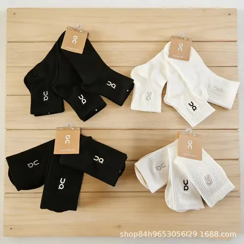 DC Brand Black and White Ankle Socks Set