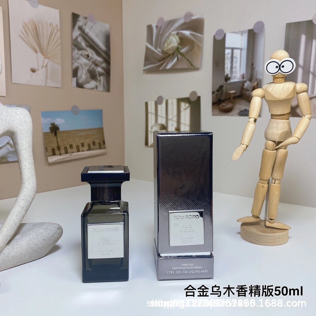 合金乌木香精版50ml