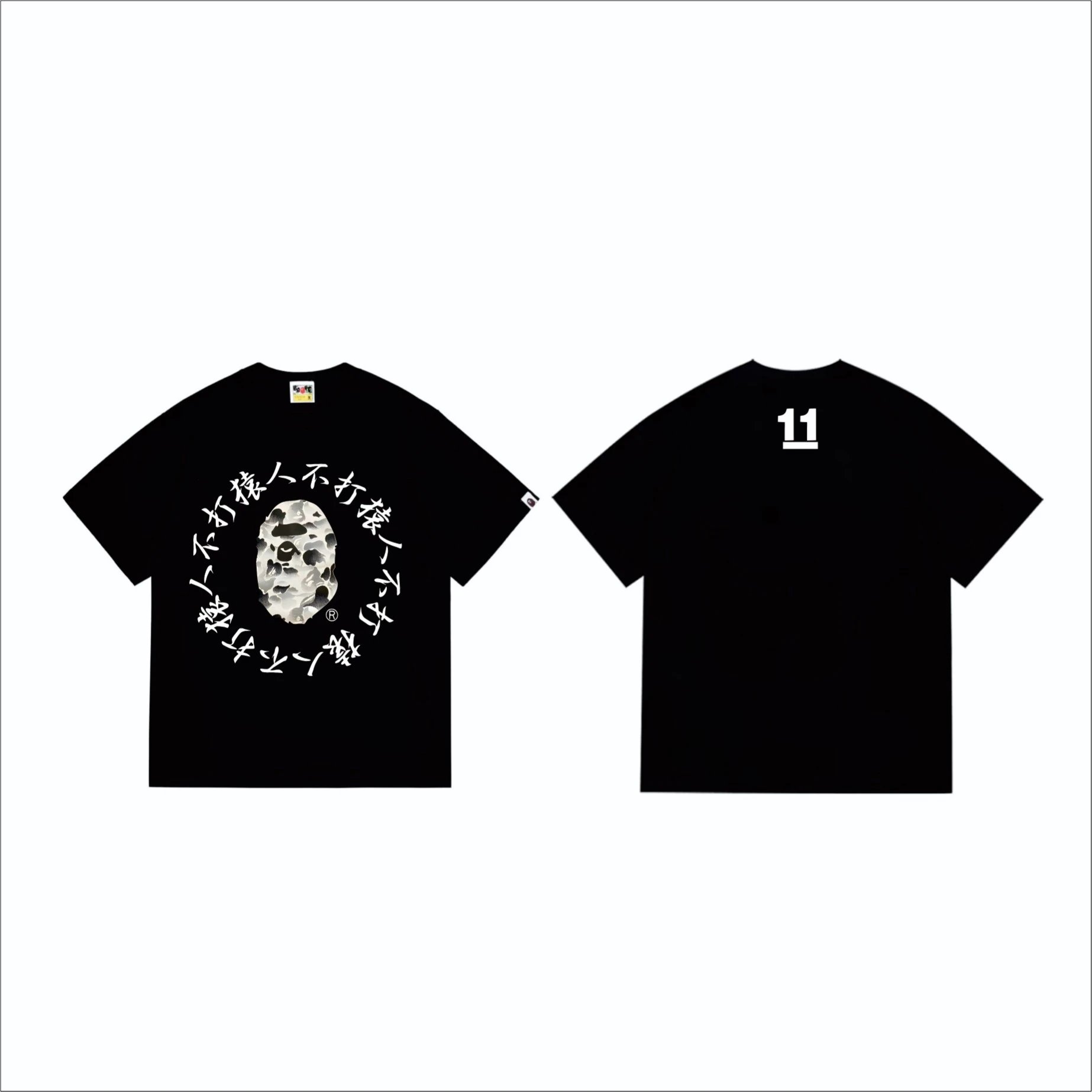 257 黑色