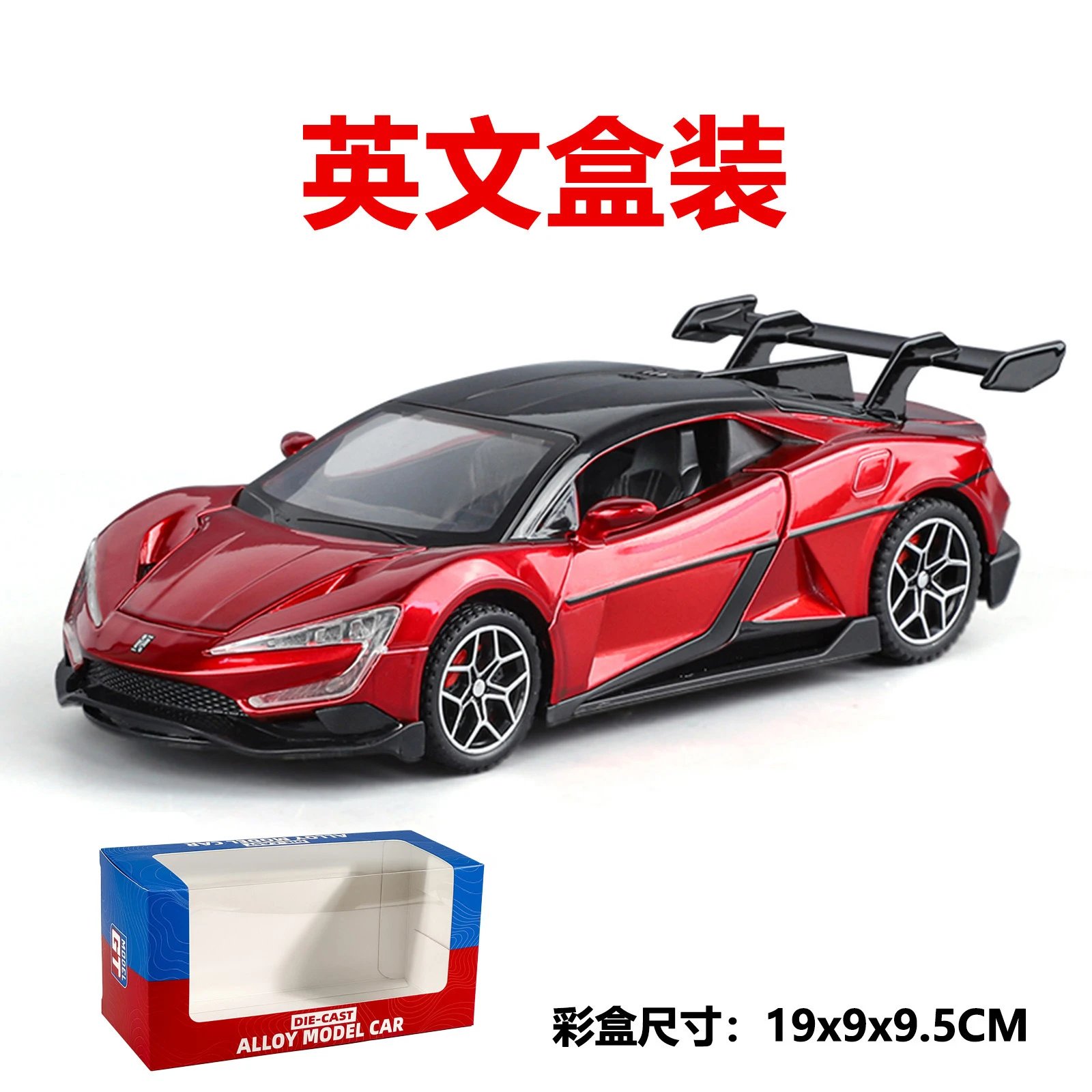 红色-英文盒装
