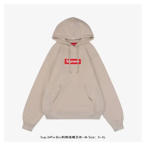Supreme Box Logo Hoodie