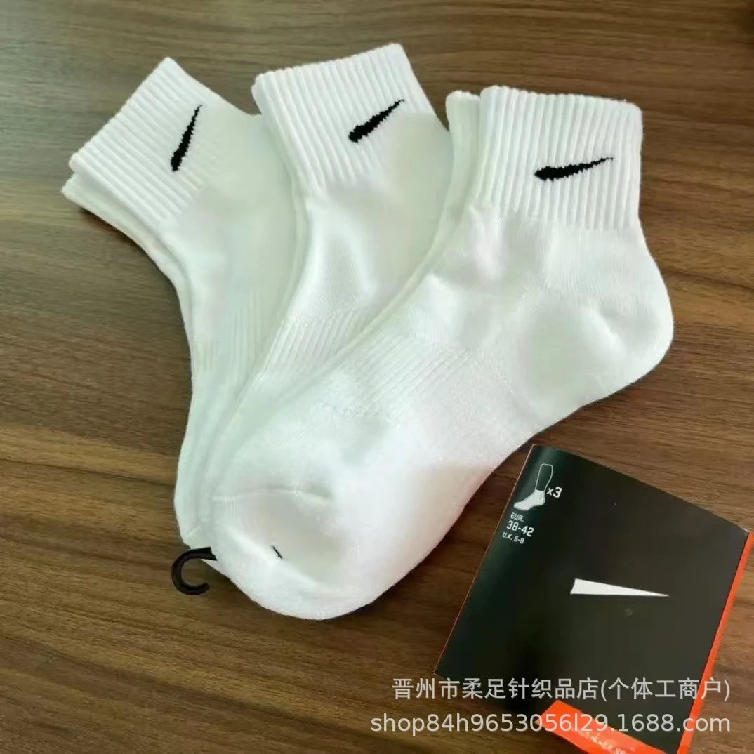 中筒白色