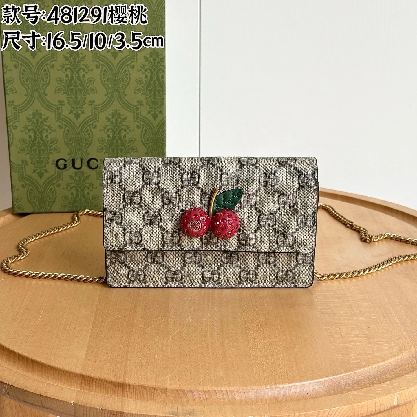 16.5x10x3.5cm