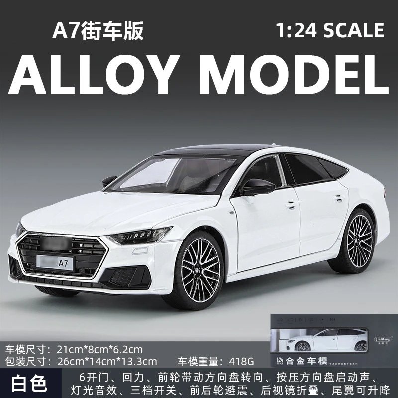 白色