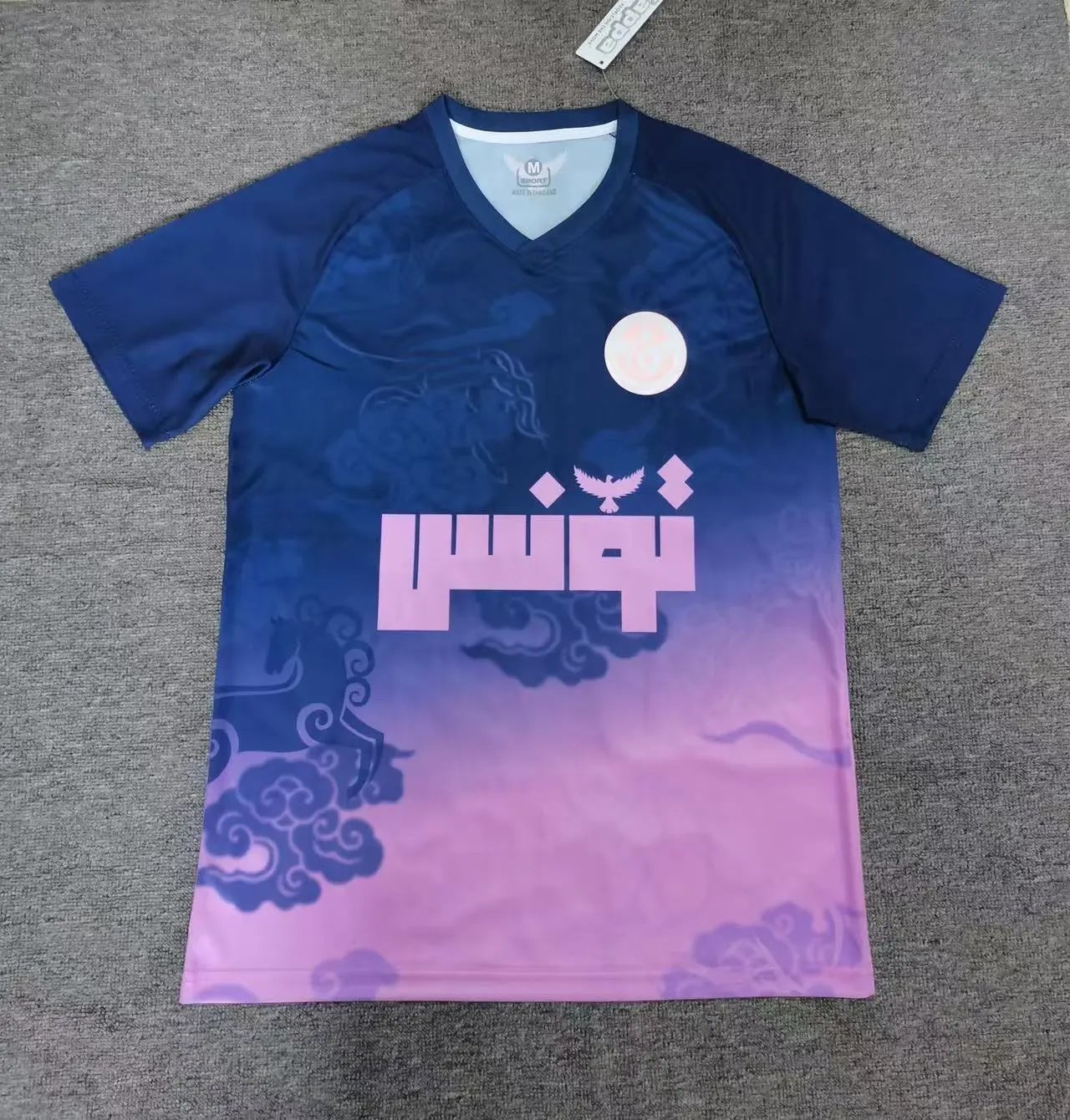 2526突尼斯上清紫