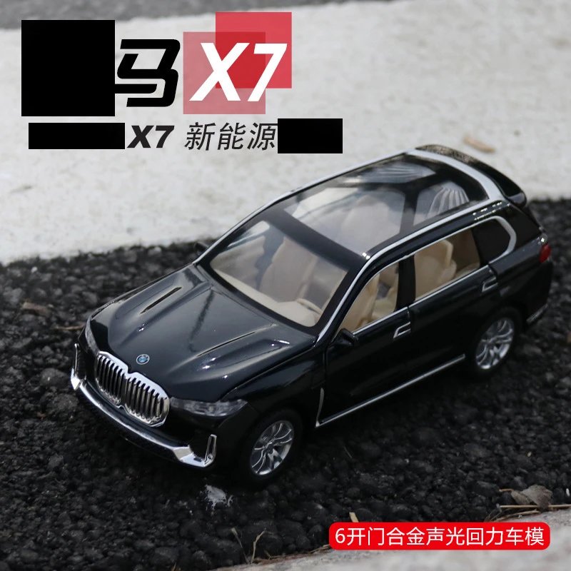 CZ053-1比32宝马X7-亚克力盒装-黑