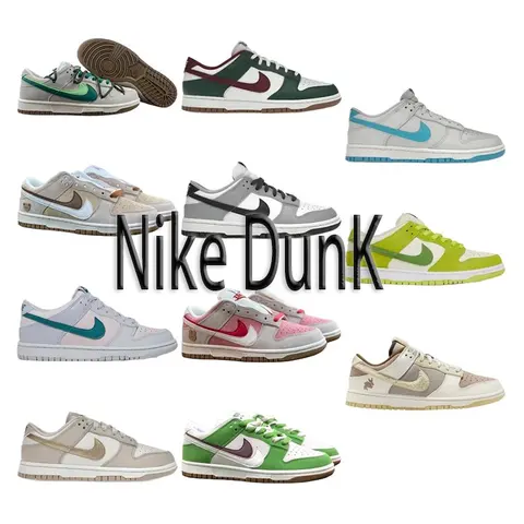 Nike Dunk Collection