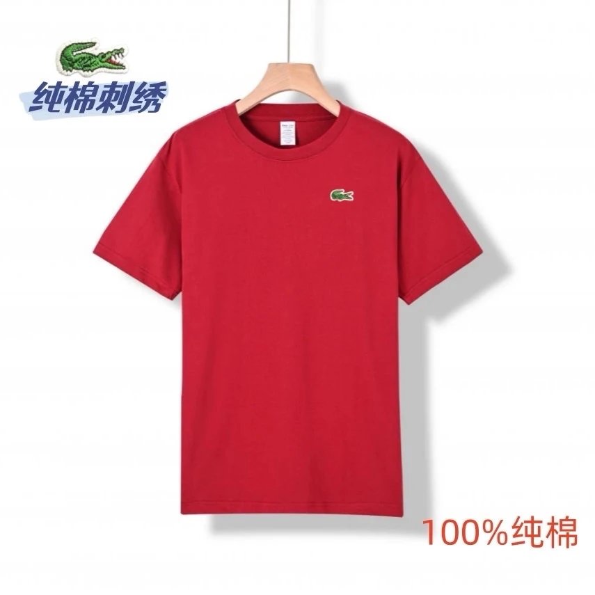 红色