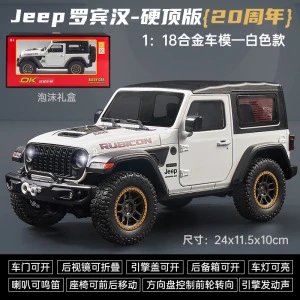 OK1111-1：18罗宾汉密蓬款-盒-白
