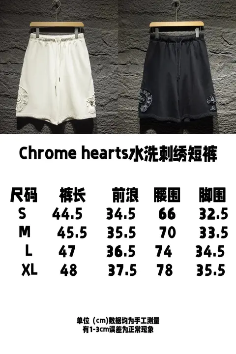 Chrome Hearts Embroidered Shorts
