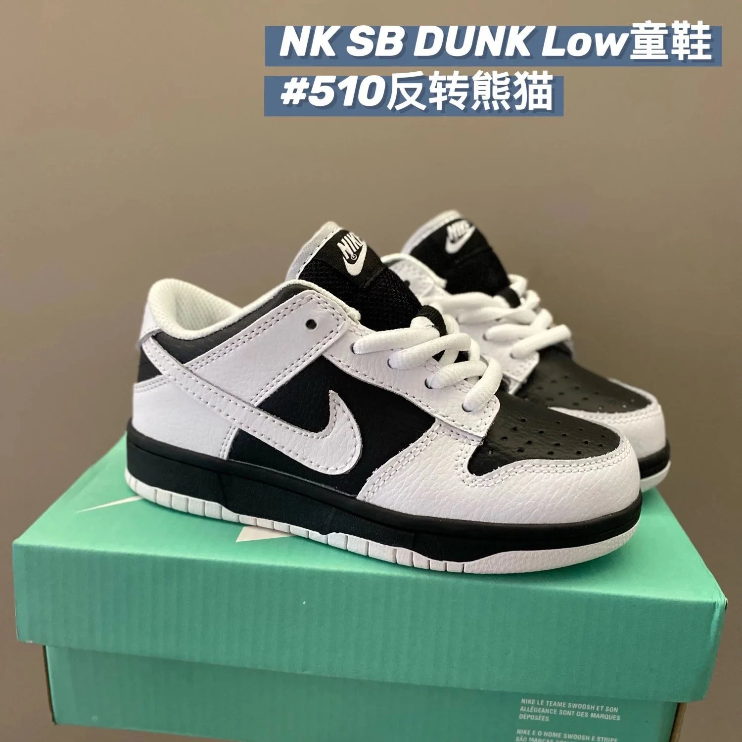 反转熊猫510