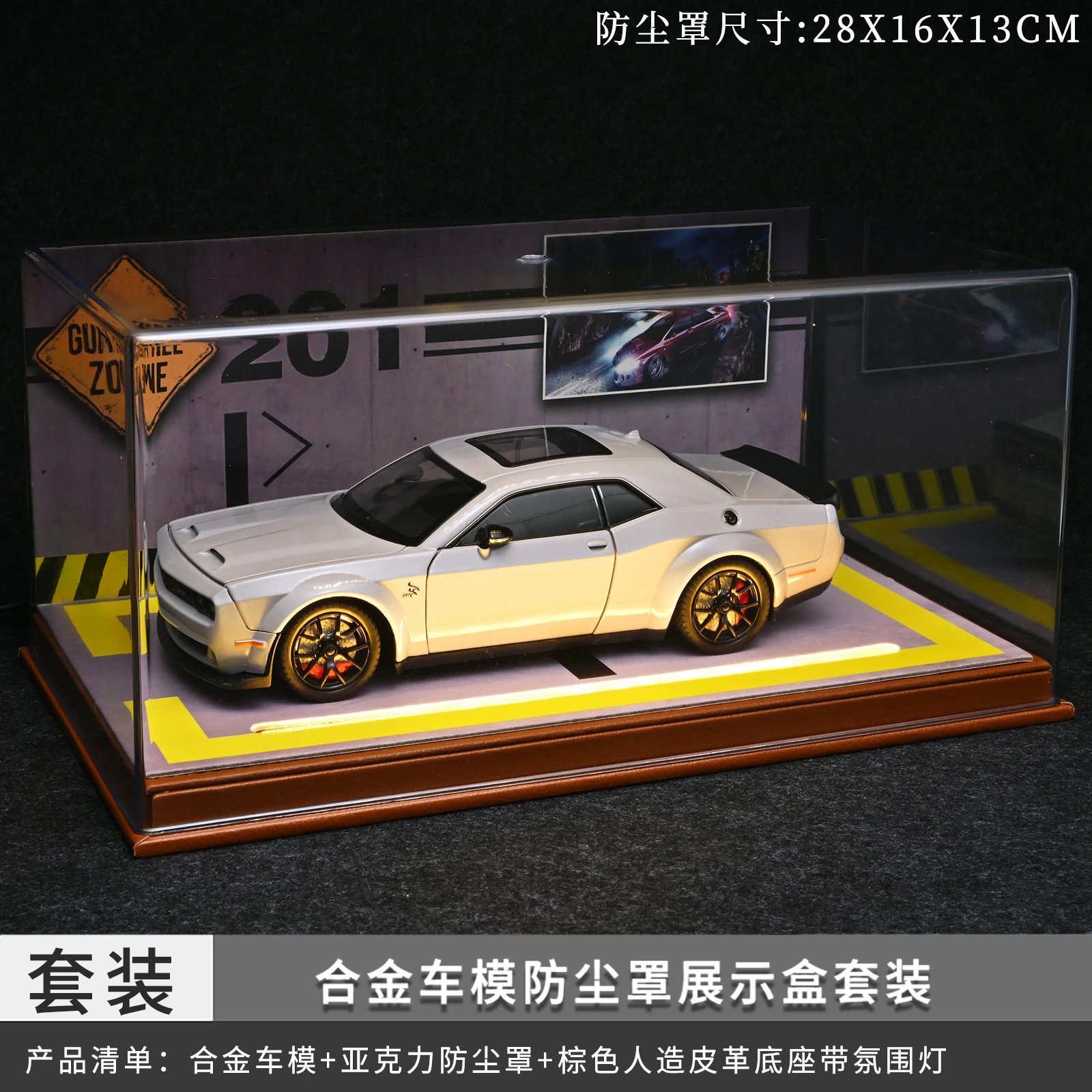 灰色带灯防尘罩套装