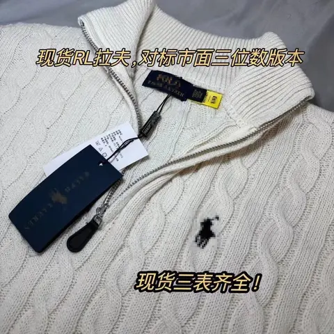 Ralph Lauren Cable Knit Zip-Up Sweater