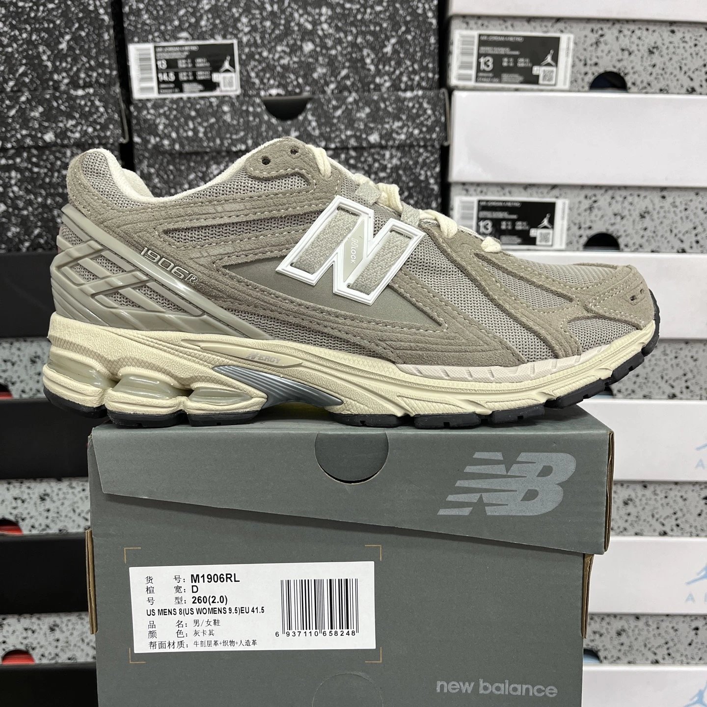 NB 1906RL浅棕灰
