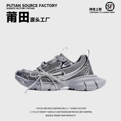 Putian Source Factory Grey Mesh Running Sneakers