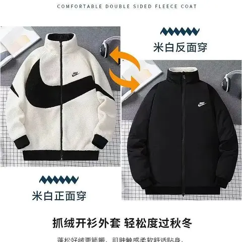 Nike Double-Sided Fleece Coat