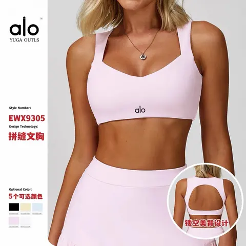 alo Yuga Outls EWX9305 Sports Bra with Cutout Back Design