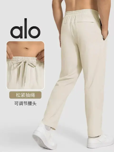 alo Men's Cream Jogger Pants with Adjustable Drawstring Waist