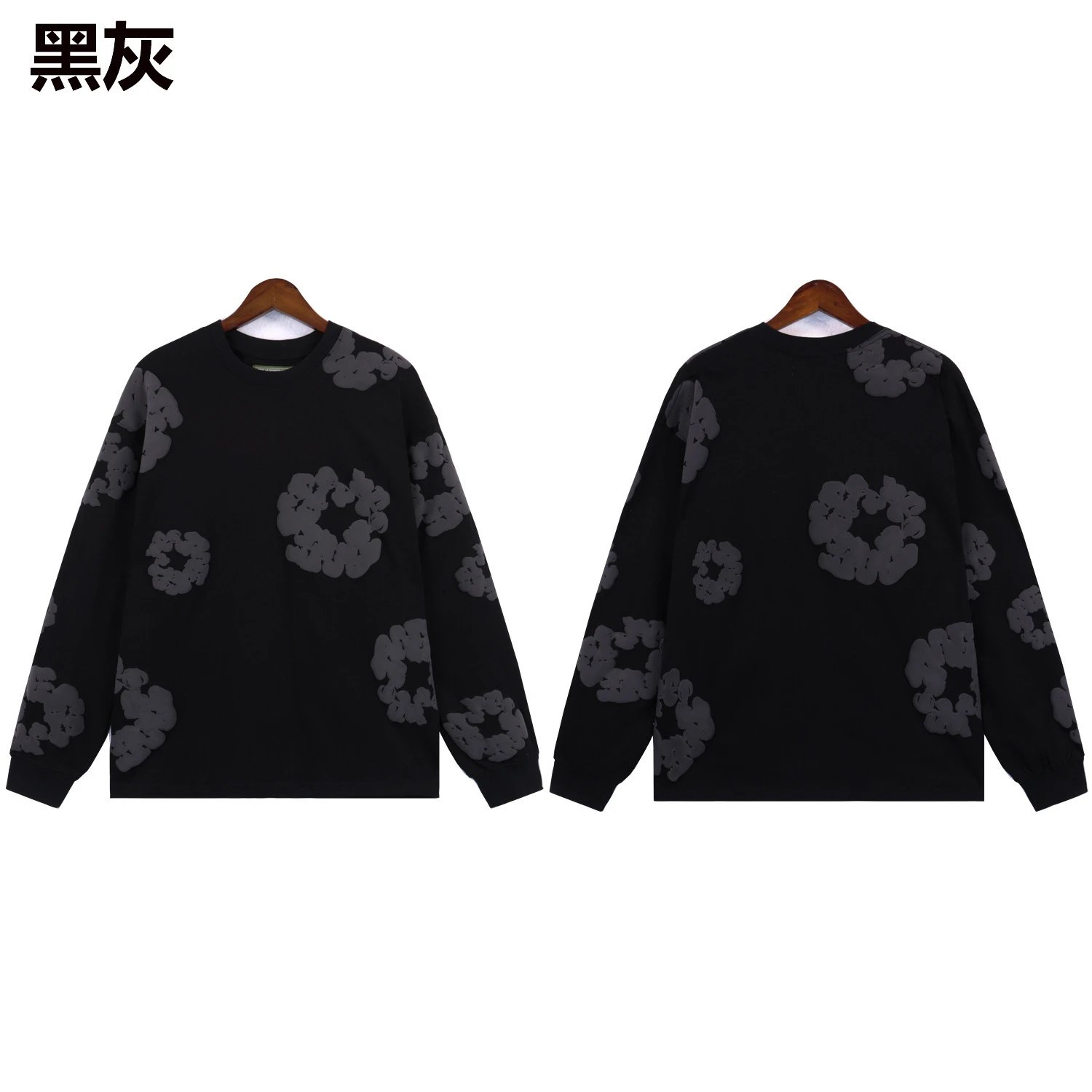 7011 黑灰