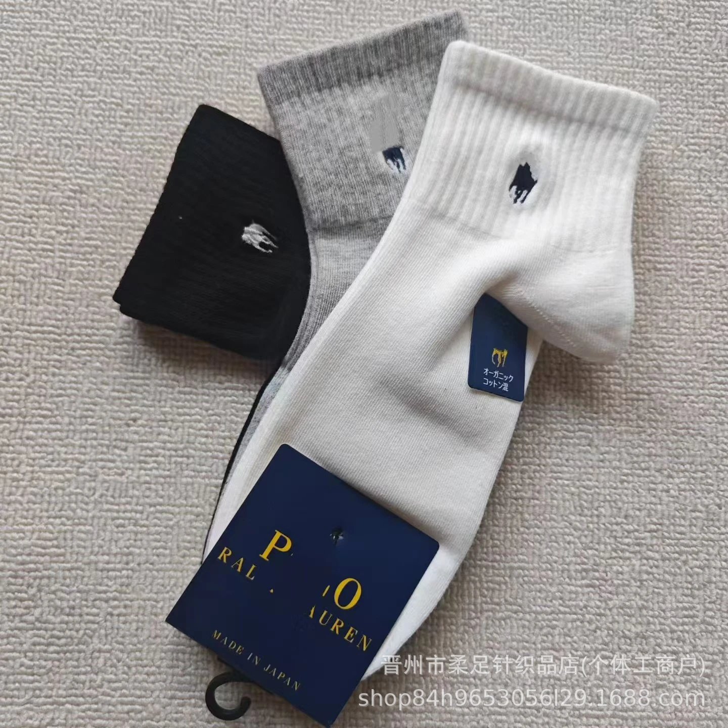 中筒混色