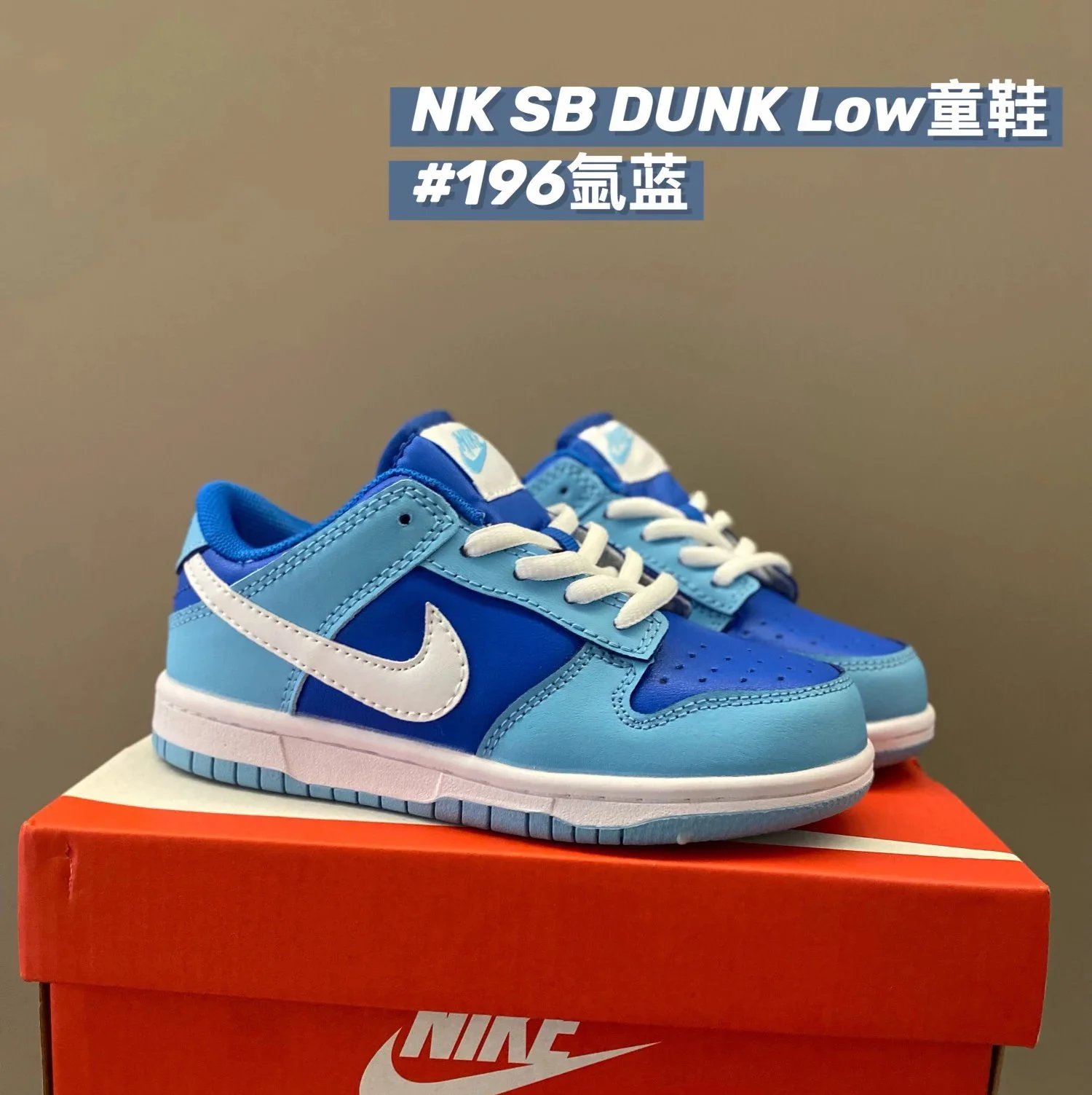 靛蓝196